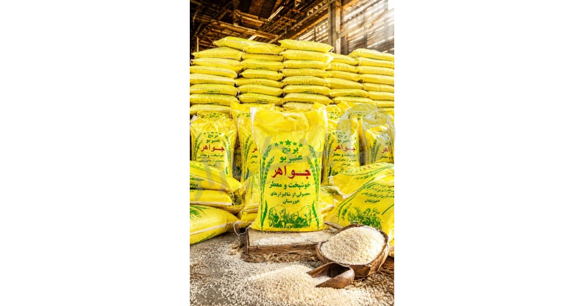 عنبربو