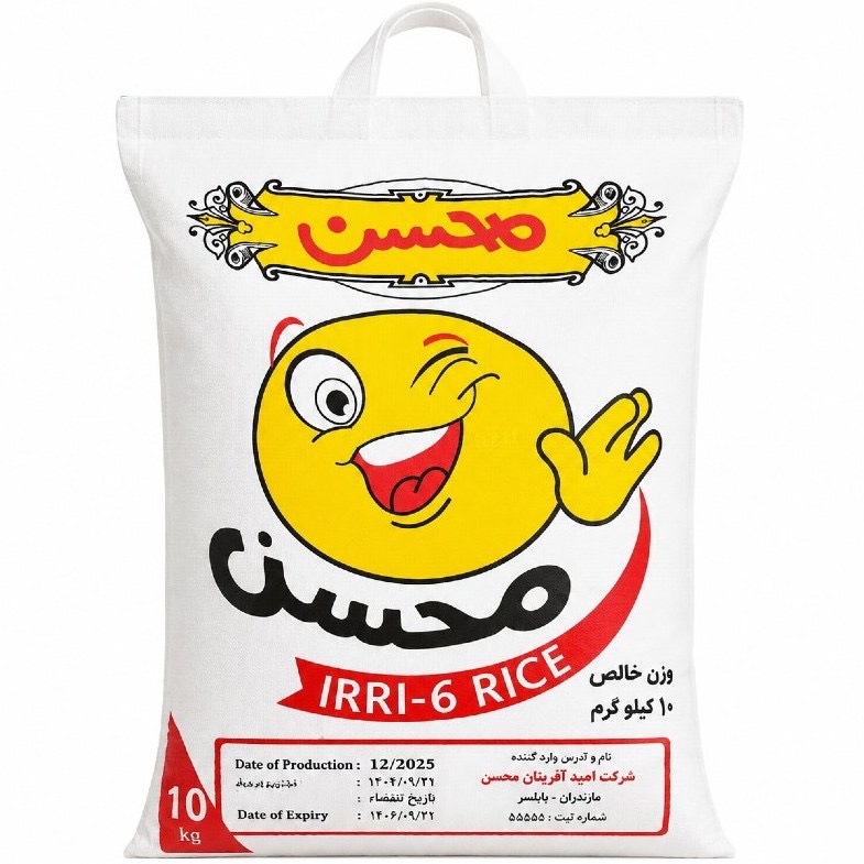 برنج محسن IRRI-6 وزن ۱۰ کیلوگرم