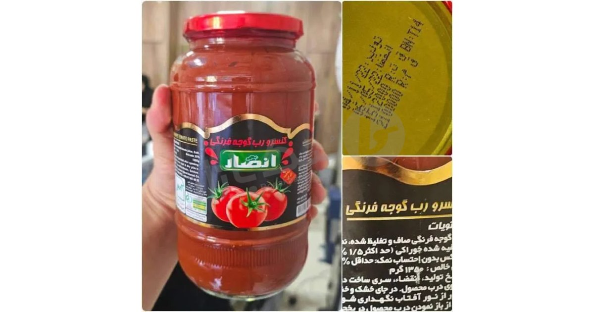 رب 1.5 کیلویی شیشه خوش قیمت